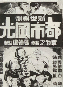 朋友范建老婆刘盈